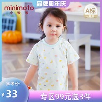 Xiaomi Mi summer short-sleeved T-shirt Mens and womens baby thin open shoulder pullover underwear top pure cotton childrens clothes