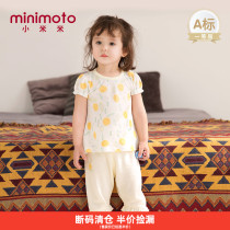 Xiaomi rice minimoto summer leisure Capri pants bamboo cotton breathable men and women baby can open crotch casual shorts