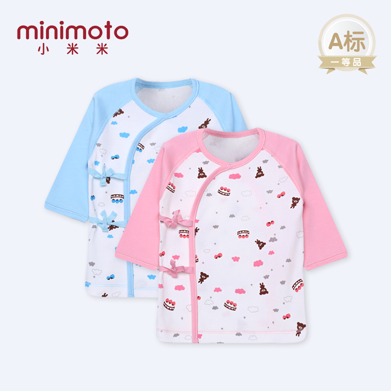 小米米minimoto17初春新款婴儿宝宝和尚服护肚服和炮睡衣产品展示图3