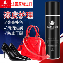 FAMACO Lacquer Leather Care Liquid Lacquer leather shoes Black care Paint leather bag Anti-cracking care agent Colorless Universal