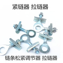 Fixedgear field car dead speed bicycle zipper chain tensioner chain hoist