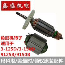Makota 9125B 9150B Meijishi 3-125D 150D angle grinder original rotor stator power tool