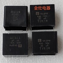 Japan Panasonic Daikin variable frequency air conditioner SH-SPW20UF450VDC capacitor After-sales special capacitor
