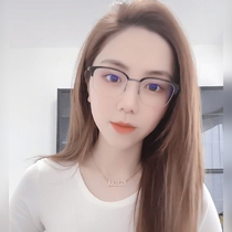 Half-frame myopia glasses female anti-Blue anti-radiation flat mirror men online can be equipped with degree ins retro glasses frame