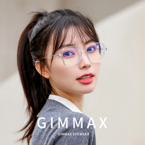 Transparent frame anti-blue glasses female myopia Net red ins face small flat mirror radiation anti-fatigue goggles