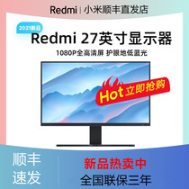 Xiaomi Redmi Display 27 inch IPS Full Screen Computer liquid crystal screen 27 inch red rice 1A 23 8 inches