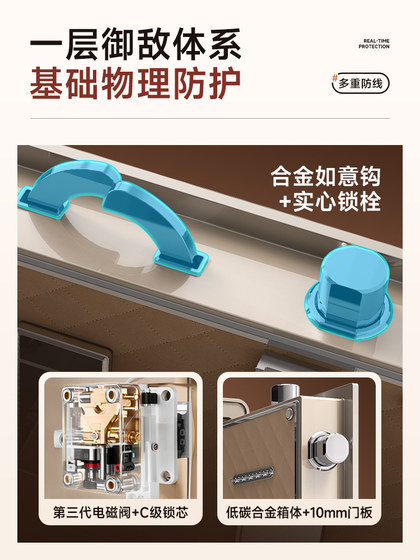 Tiger Brand Safe, 새로운 국내 소규모 국가 표준 CSP 인증 된 C- 센터 잠금 솔레노이드 밸브 가상 위치 암호 WiFi 원격 경고 안전 2025 신제품 Tiger Brand Safe, 새로운 국내 소규모 국가 표준 CSP 인증 된 C- 센터 잠금 솔레노이드 밸브 가상 위치 암호 WiFi 원격 경고 안전 2025 신제품