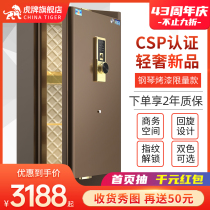 Tiger Safe Home Large CSP Certified Safe 100cm Full Steel Smart Fingerprint Anti-theft Security New