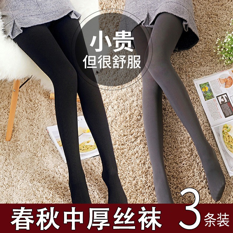 Silk stockings spring and autumn women's thick 2021 spring thin pantyhose black pantyhose leggings long stockings