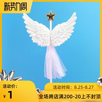 Birthday cake decoration angel feather wings plug card star baking ornaments tassel plug row DIY plug flag accessories