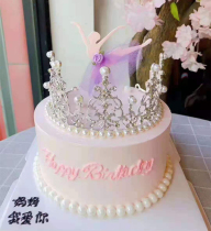 Mothers Day Mothers birthday cake plug-in ballerina yarn skirt plug-in Ballet girl Princess goddess dance skirt