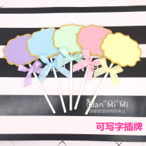 Birthday cake decoration blank writable plug-in card Holiday blessing plug-in card bow plug-in flag plug-in 5 packs