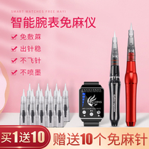 Embroidery machine all-in-one machine eyebrow tattoo machine full-throwing semi-permanent non-linen machine tattoo eyebrow tattoo eye needle