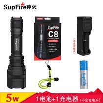 Nanning general distribution SupFire Shenhuo 5WC8-R5 strong light flashlight rechargeable ultra-bright multi-function long-range king