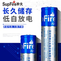 God Fire Supfire Charging Lithium Battery 18650 Glare Light Flashlight Special Charger Accessories 3 7V Large Capacity