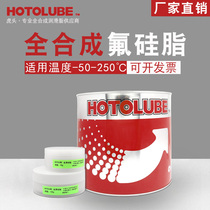Vacuum high pressure fluorine silicone grease Acid and alkali corrosion resistance-50-250℃high temperature valve grease Low speed bearing oil