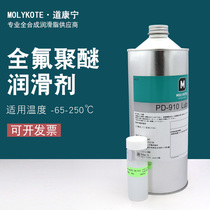 Perfluorinated lubricant Japan MOLYKOTE imported PTFE precision instrument fluorine dry film lubricant