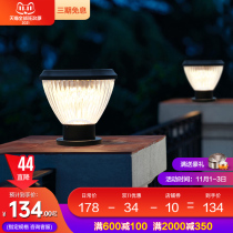 Solar pillar lamp outdoor waterproof round led wall lamp villa garden courtyard layout gate column lamp