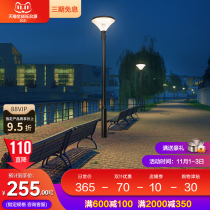 Solar garden light super bright outdoor waterproof yard garden villa outdoor community park 4 M lighting street lamp