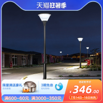 Solar garden lights Outdoor lights Waterproof factory Garden Villa Manor Ecological wetland Park lights Community street lights