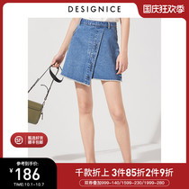 Dessenis womens skirt women Summer A- line dress womens skirt womens high waist thin bag hip skirt womens denim skirt women