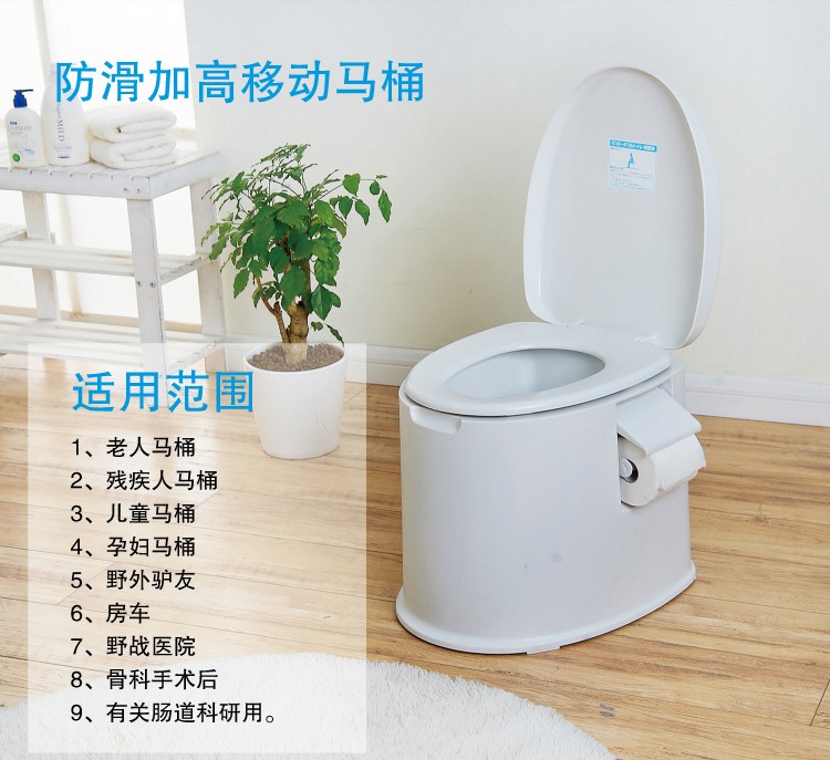全国26省包邮 加厚型 移动马桶老人马桶儿童坐便器新料座便器塑料