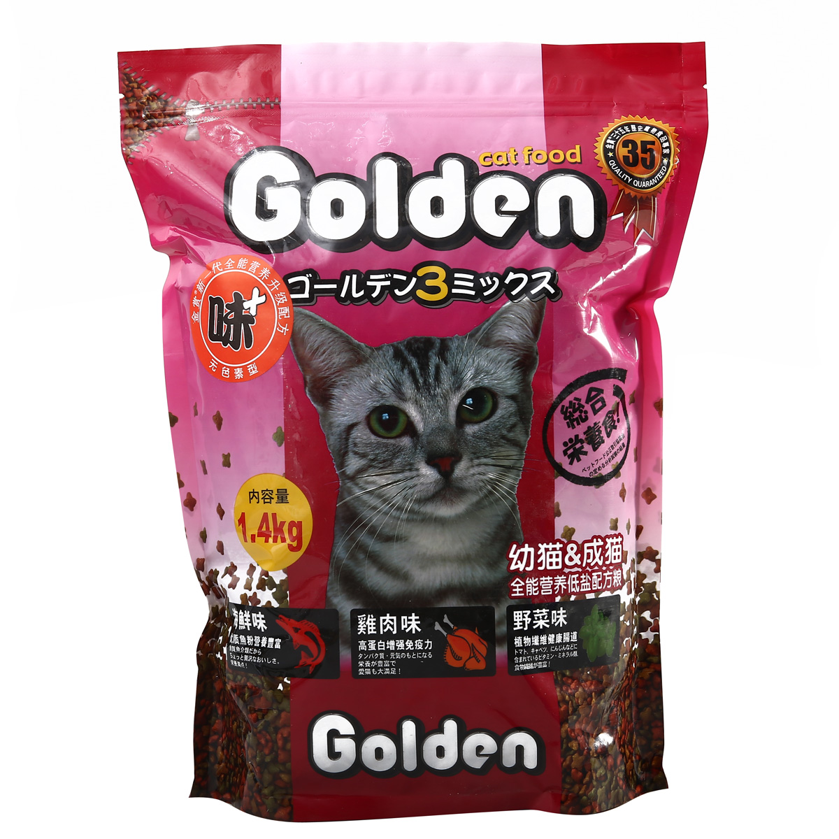 波奇网 宠物猫粮日本金赏低盐配方猫粮1.4kg成幼猫猫粮 全国包邮产品展示图4
