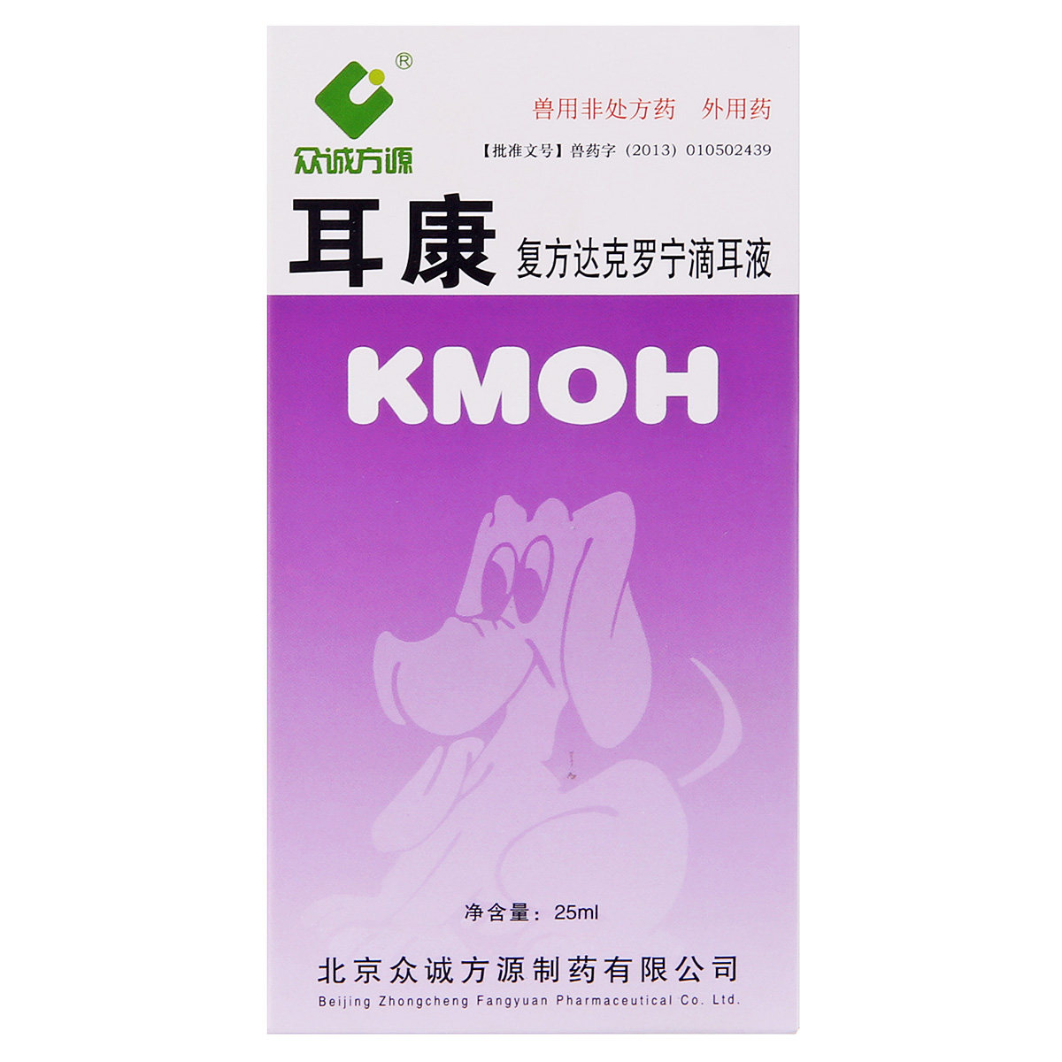 波奇网耳康复方盐酸达克罗宁滴耳液宠物狗狗