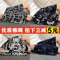 Summer medium turtmen artificial cotton shorts pants underpants beach pants cotton panty pants home pants plus fattening more casual pants