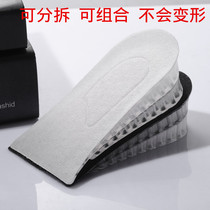 Hidden wedge insoles womens men thickening invisible casual sneakers silica gel zeng gao dian ban dian 3cm 5cm