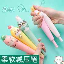 Net red decompression pen cute cartoon decompression pen soft multi-function variable vent pen girl heart pinch pen slow rebound students use gel pen cartoon dinosaur children super cute high value