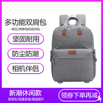Professional Canon Nikon shoulder photography backpack Outdoor travel SLR camera backpack Waterproof anti-theft large capacity