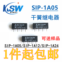 Pan Changwon SIP-1A05 SIP-1A12 SIP-1A24 Reed Relay 03V 5V 12V 24V
