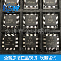 ON BRAND NEW IMPORT MC100EP451FAG ORIGINAL SPOT QFP32 LOGIC CHIP MC100