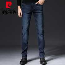 Pierre Cardin autumn and winter jeans mens Tide brand straight loose elastic business leisure 2021 autumn long pants