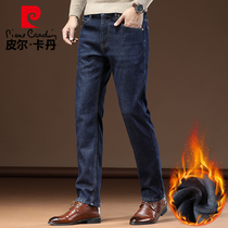 Pierre Cardin jeans men autumn and winter plus velvet warm loose straight trousers men thick business elastic pants tide tide