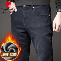 Pierre Cardin autumn winter mens jeans winter 2021 New fit loose straight business casual trousers