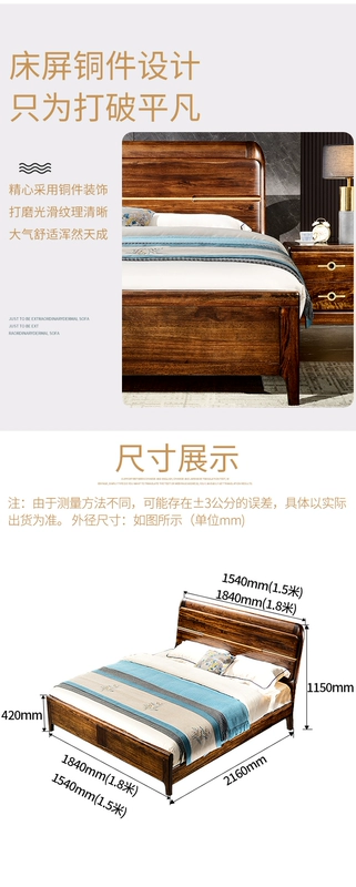 Giường gỗ mun nguyên khối nguyên chất giường ngủ phong cách Trung Quốc sang trọng nhẹ 1,5 mét 1,8 mét giường đôi phòng ngủ chính phòng cưới nội thất tùy chỉnh 2 mét - Giường
