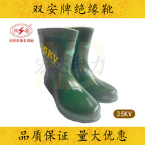 Shuangan brand 35KV high voltage insulation boots half barrel electrical rubber shoes rain boots water shoes labor protection shoes live operation