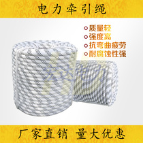 Electric traction rope cable wire cableway pay-off dubang silk unmanned aerial vehicle insulation transmission project construction rack rope