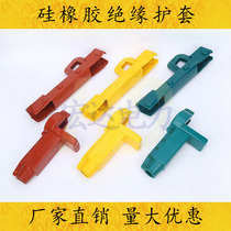 High and low voltage transformer power insulation silicone rubber shield sheath isolation switch lightning arrester clamp drop switch