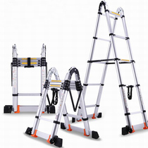 Household telescopic ladder aluminum alloy ladder reinforced thickening 3 6-7 2 m telescopic ladder joint ladder