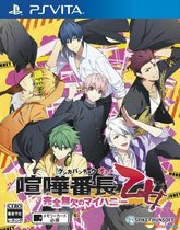 psv second-hand game noisy long Otome perfect sweetheart Japanese spot