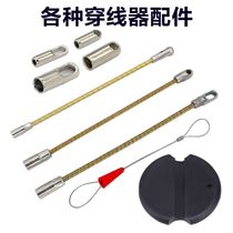 Threader spring steel wire head threader head through the tube bullet tied thread fast easy to pull accessories