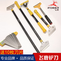 Shovel cleaner knife shovel wall tile removal film scraper wall floor shovel decoration cleaning tool