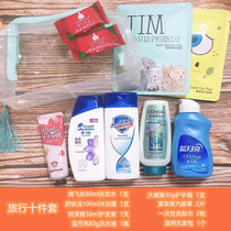 Travel sets of hair care hair care bath 50ml portable