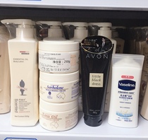 Body milk creamy body milk moisturizing the skin with a lot of money