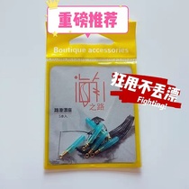 Road slippery all small accessories competitive space bean rotating slide float seat thickened lead leather high speed 8-shaped ring hook