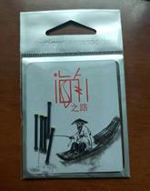 Road Slip Special Lengthened Silicone Core Core Too Soft Lead Leather Seat 17mm Road Slip Lead Leather Seat Full Shop Full 35