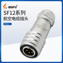 Hot sale WEIPU WEIPU waterproof aviation 5-core straight cable plug connector SF12 series IP67 protection